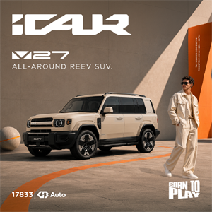 icar